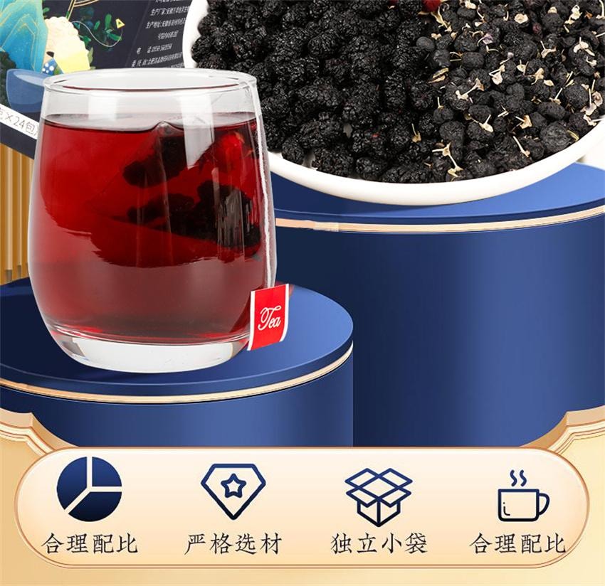 【中国直邮】 沁晚香 黑枸杞桑葚玫瑰茶 滋阴补肾 美容养颜 调理气血 早C晚A花茶叶 120g/盒