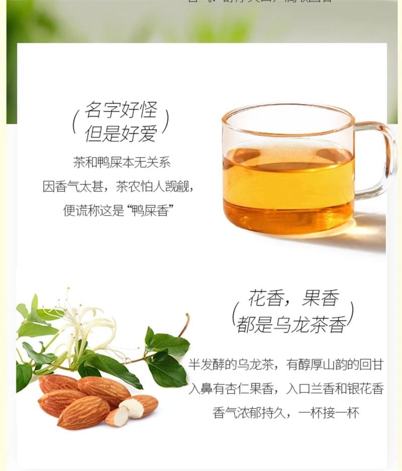水獭吨吨 无糖茶 手冲茶 即溶 冻干 冷热 自制奶茶 饮料-乌龙茶 1盒*