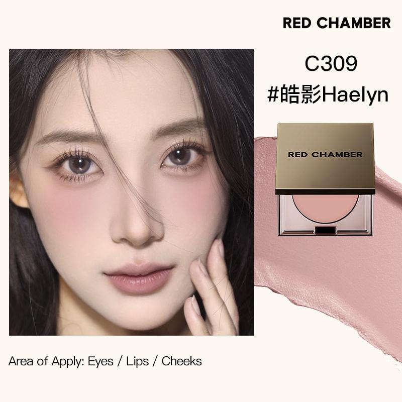 朱栈 RC 春树系列多用膏#C309皓影1.5g腮红眼影【裸灰粉色】