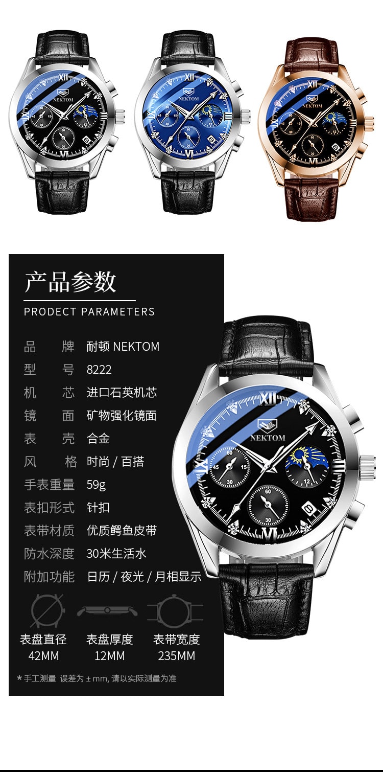 中國 耐頓NEKTOM 爆款 男士皮帶石英錶潮流防水夜光 精鋼藍面黑皮帶