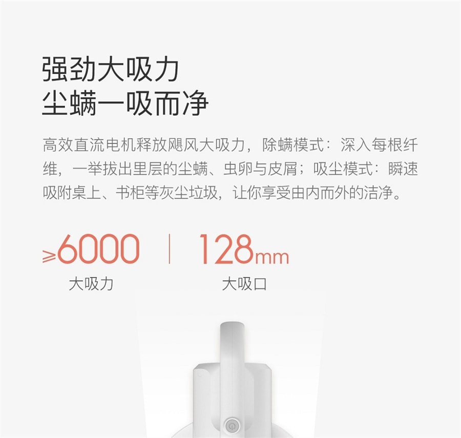 【中国直邮】德尔玛  无线除螨仪家用手持吸尘器紫外线杀菌拍打   白色