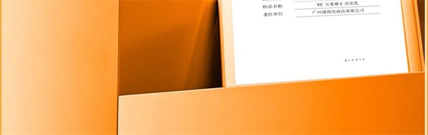 【中国直邮】 VC 五重维C洁面乳 洁净黑头 细腻毛孔 控油舒缓 保湿控油洗面奶 100g/支(1瓶多用)