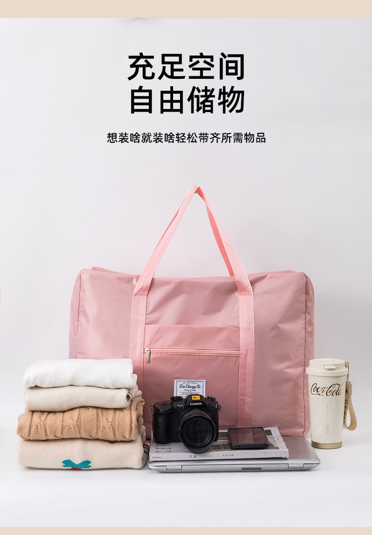 【中国直邮】旅行包 卧室收纳袋 衣服收纳包 出差旅行收纳袋 大号粉色