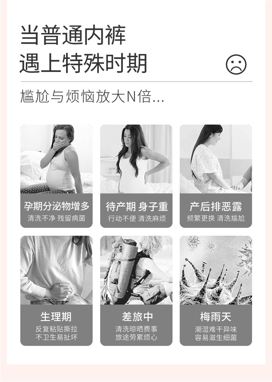 【中国直邮】袋鼠妈妈  准孕妇一次性内裤女纯棉无菌免洗女生用品大码便携   8条M 90斤以内