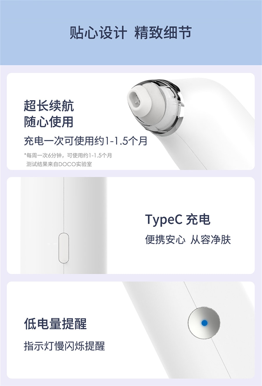 【中國直郵】DOCO小氣泡吸黑頭儀毛孔清潔神器 灰色