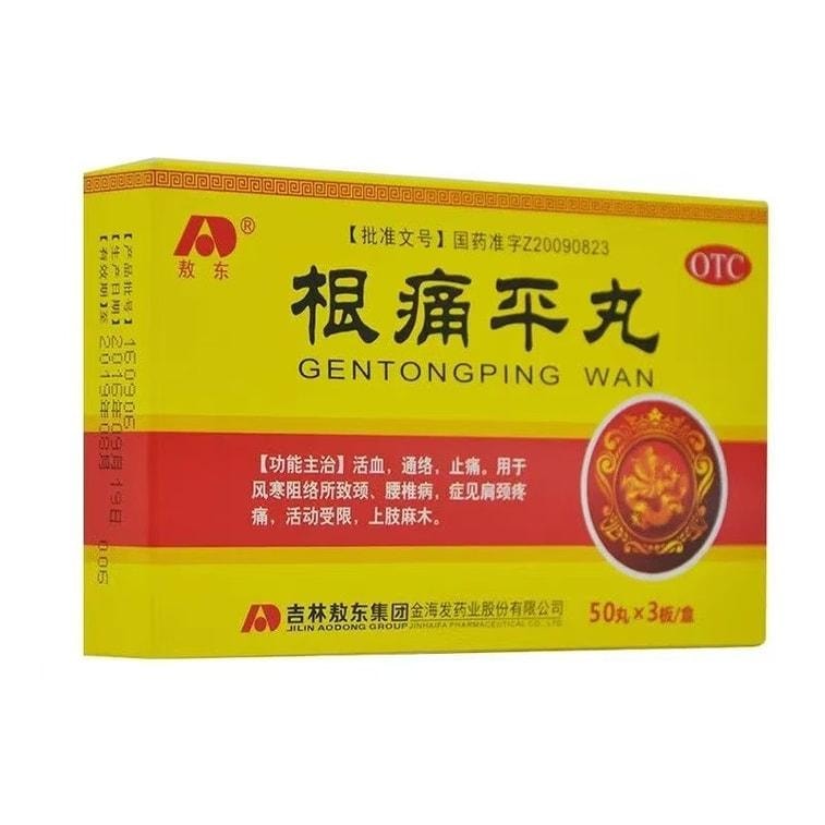 Gentongping Pills for Promoting Blood Circulation and Unblocking Meridians: 150 pills per box