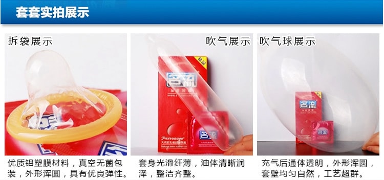 【中國直郵】名流 成人體驗情趣套 動感顆粒10隻/盒 精品系列避孕套