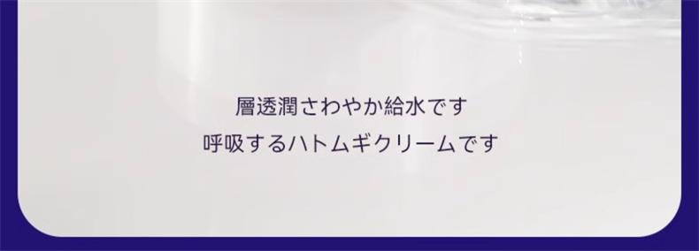 【日本直郵】 日本 naturie 薏仁 保濕乳霜 懶人補水 夏季清爽啫咖哩 180g