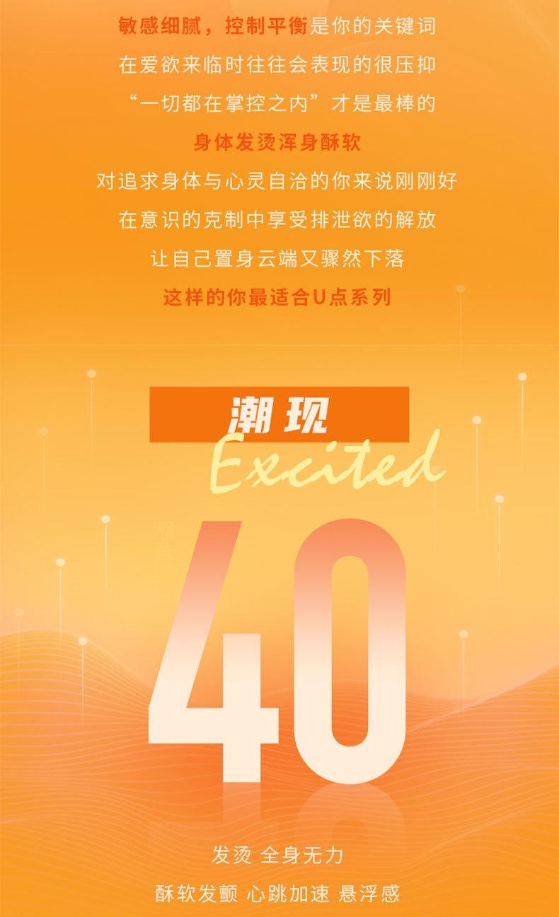 【中国直邮】 名流 U点轻柔大颗粒避孕套10只装/盒 水润玻尿酸女性高潮安全套