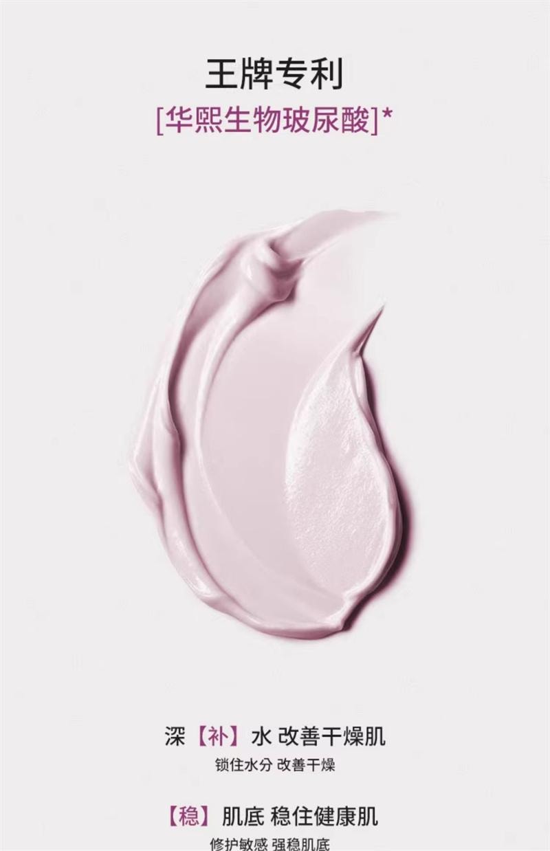 【中国直邮】  造物者 山茶花精华软膜 粉清洁收缩毛孔紧致提亮熬夜补水面膜涂抹式 7对/盒