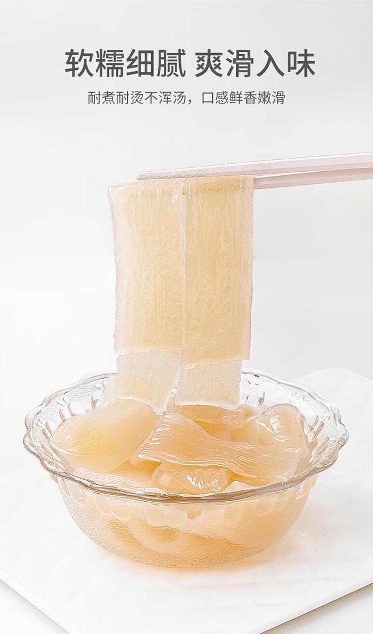 【中国直邮】 方家铺子 火锅川粉 宽粉 粉丝 苕粉 速食 火锅食材 麻辣烫  250g