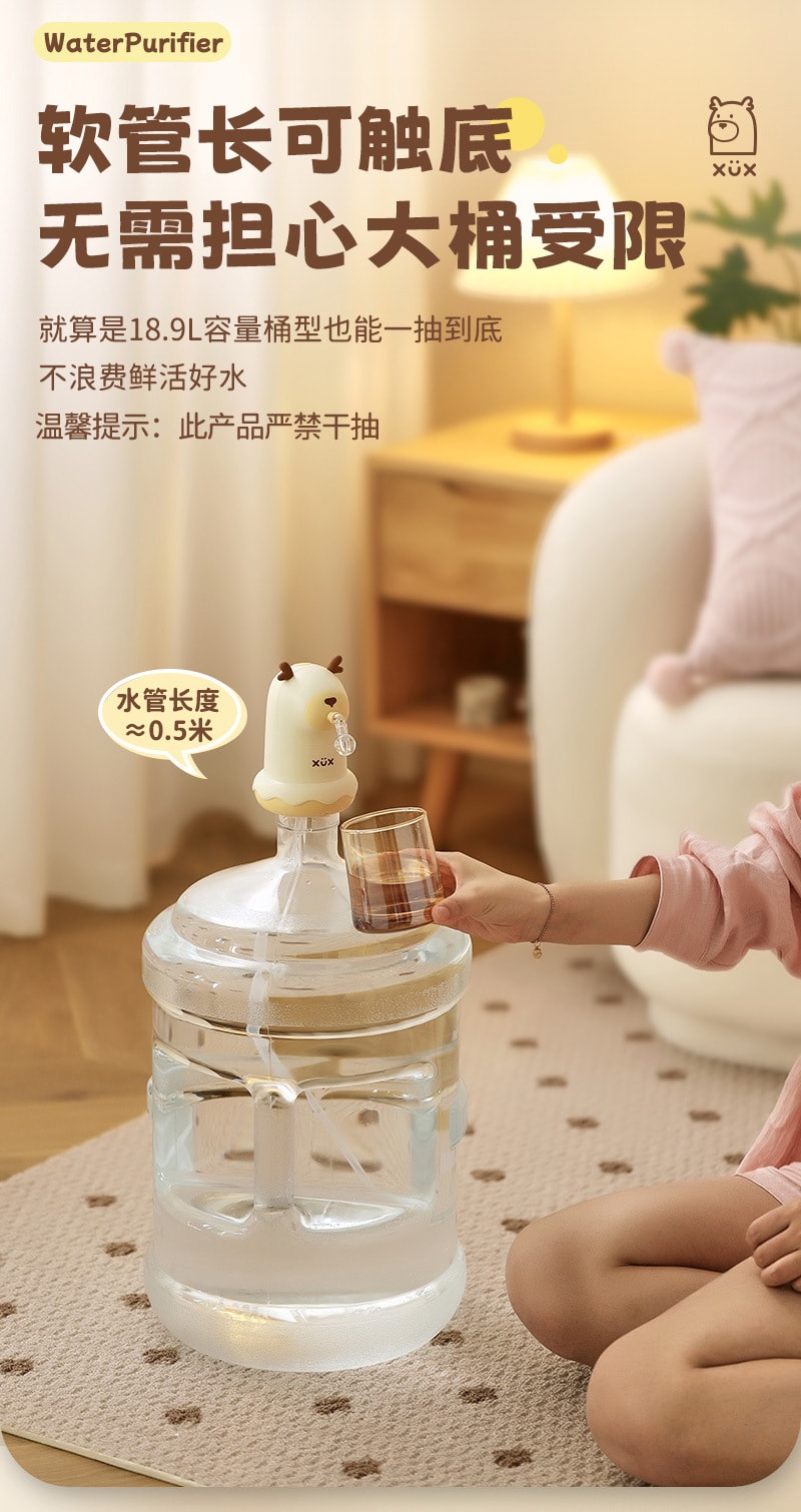 【中国直邮】亲太太 桶装水抽水器电动压水器纯净饮水机矿泉水泵吸水自动出水神器取水   黄色