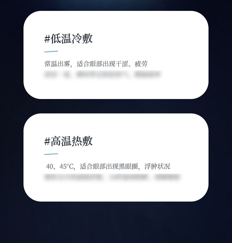 【中国直邮】张予曦同款  MORY摩韵 雾化热敷眼罩 E05智能语音 微米级便携 天青色 1件