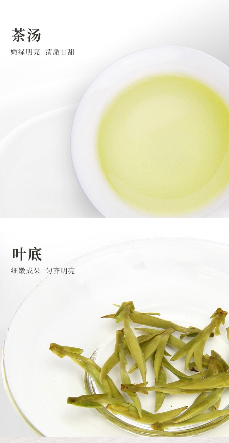 [China Direct Mail] 2021 New Tea West Lake Brand Pre-Ming Longjing Tea Tea Selection Yan Value Green Tea Spring Tea 30g