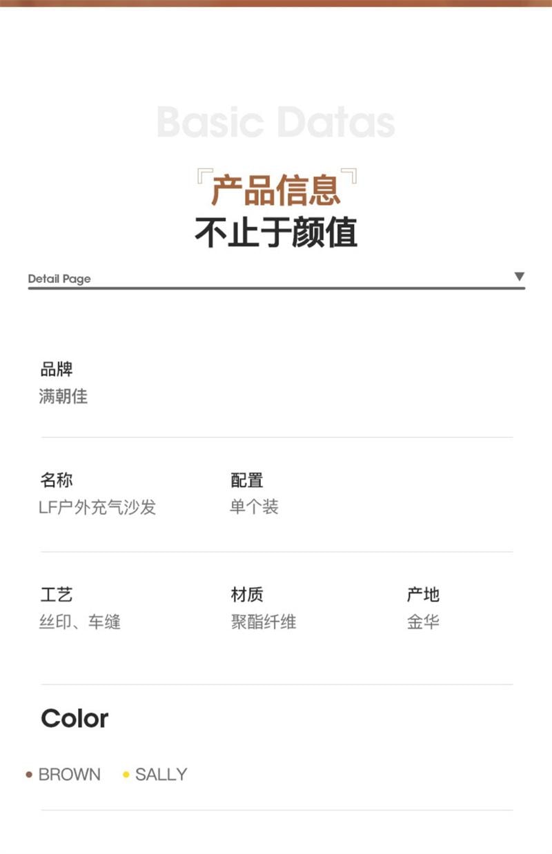 【中国直邮】 日本 LINE FRIENDS 充气沙发户外露营便携沙发便携充气椅可躺可睡 BROWN款 1个