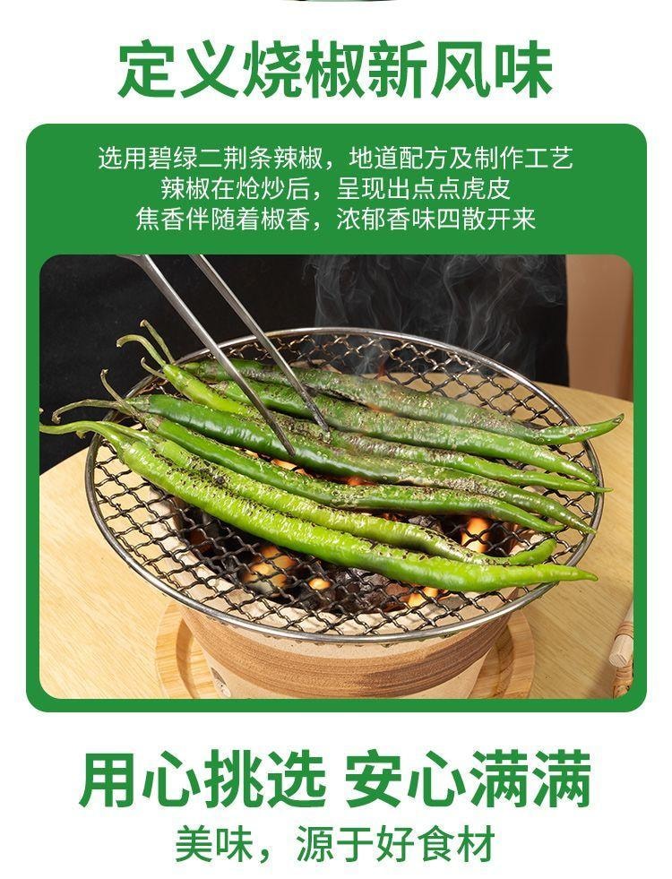 川娃子 【四川特产 实惠10杯装】烧椒酱 炭烤蒜蓉剁椒【独立小杯装 方便干净不脏手】 拌饭酱拌面酱辣椒酱香辣拌饭酱炭烧青椒酱便携 30g*10袋共300克