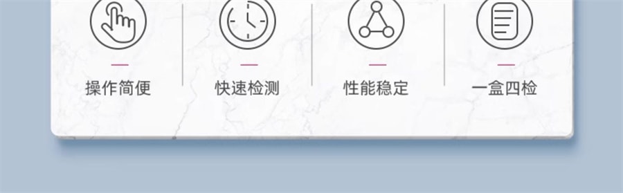 【中国直邮】维德医疗  hiv检测纸艾滋病梅毒乙肝性病血唾液自检艾滋病测试纸四合一  1人份/盒