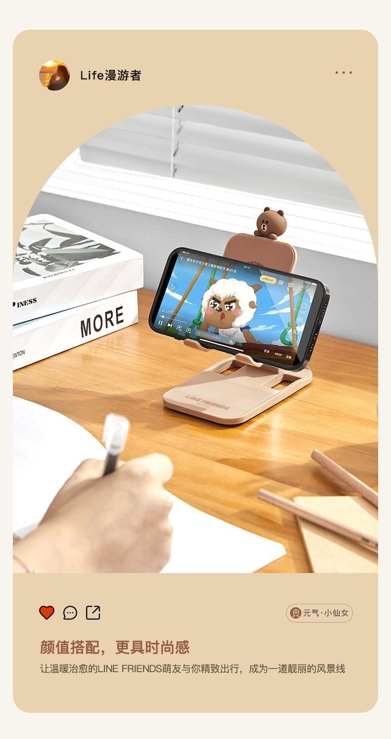 【中國直郵】 日本 LINE FRIENDS 卡通手機支架桌面可調升降伸縮 可妮 1個