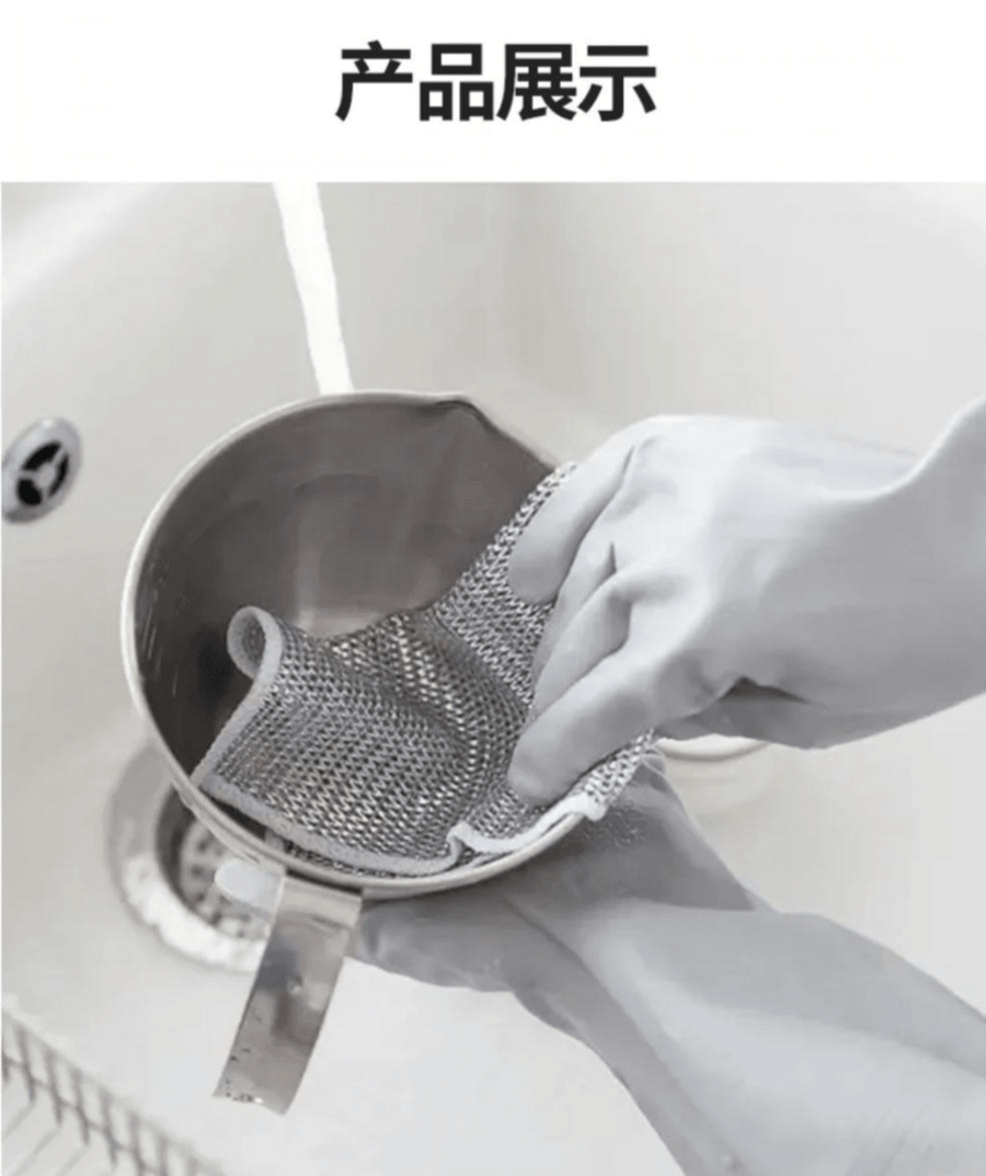 Dish Wash Cloth 5 Pcs