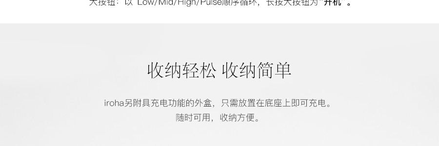 日本TENGA典雅 IROHA FIT MINAMO  水中月 女用防水情趣电动按摩振动棒 #淡蓝色 成人用品