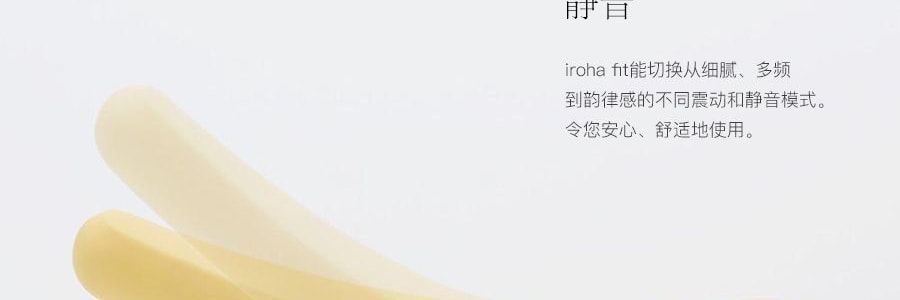 日本TENGA典雅 IROHA FIT MINAMO  水中月 女用防水情趣电动按摩振动棒 #淡蓝色 成人用品