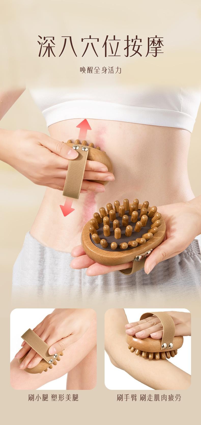 禾美之家 经络刷【瘦腹瘦腿 刮肝经养生神器】身体经络梳通功能梳 1个