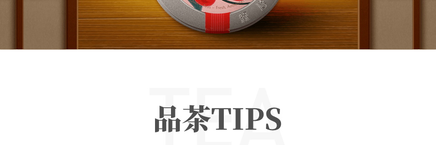 【夏季限定】日本LUPICIA綠碧茶園2021年夏季限定 櫻桃水果紅茶 50g