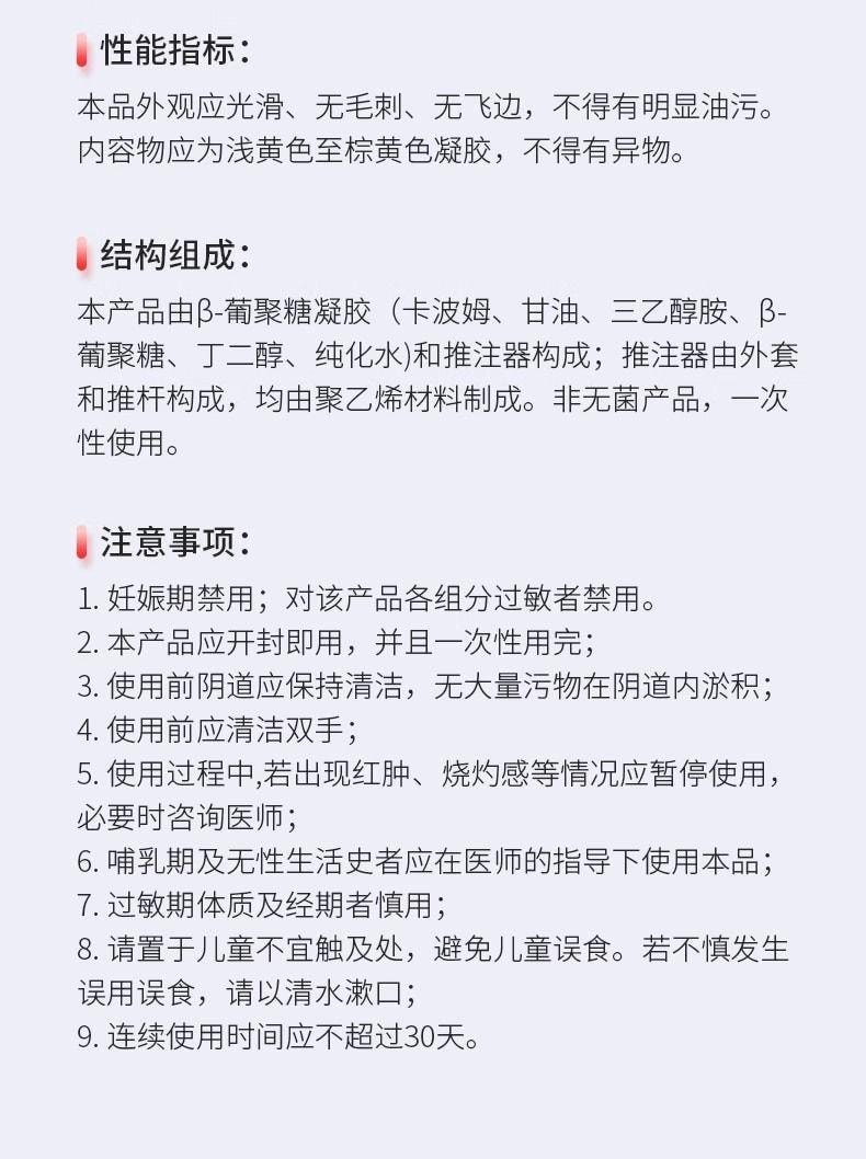 【中国直邮】 海氏海诺 抗HPV妇科凝胶3支/盒 女性私处护理清洁降低局部HPV载量