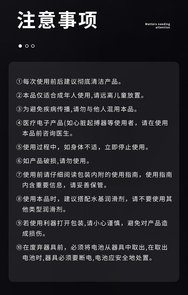 Jissbon傑士邦 月光騎士 訓練延遲器 3D凸點按摩 減敏鍛鍊飛機杯 延時降低敏感度