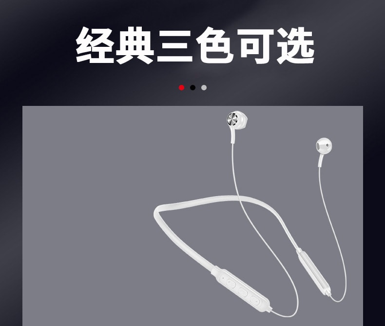 中國直效郵件 無線雙耳跑步運動 頸掛脖式頭戴智慧磁吸藍牙耳機 白色