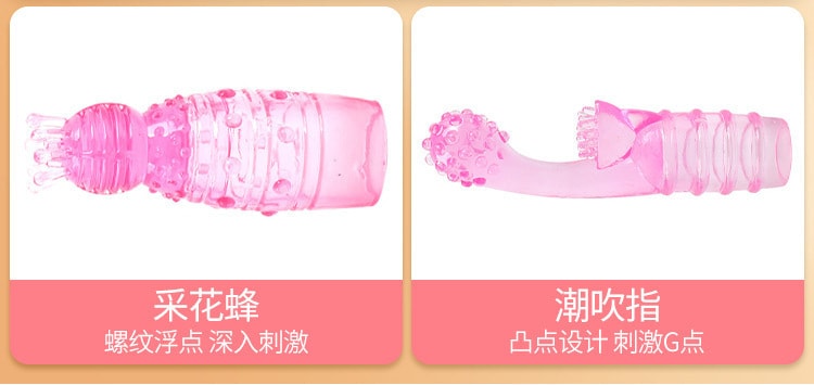 【中國直郵】謎姬 新品 蜜潮USB按摩器 雙跳蛋圓尖 粉紅款