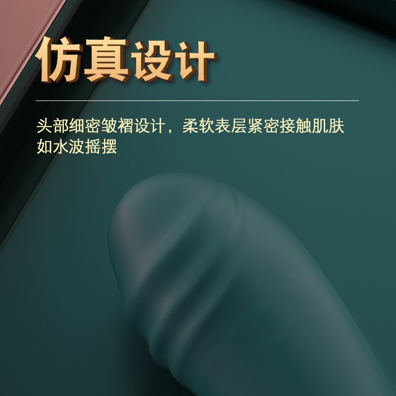 【中国直邮】姬欲 情趣用品 女用多频震动魔法棒 樱花粉款