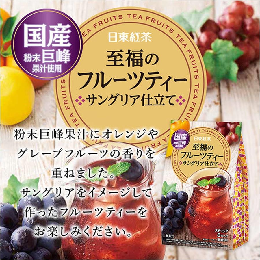 日本 日東紅茶 至福系列水果茶 桑格利亞風味 8袋入