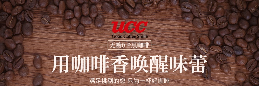 日本UCC 无糖0卡黑咖啡 罐装 288ml