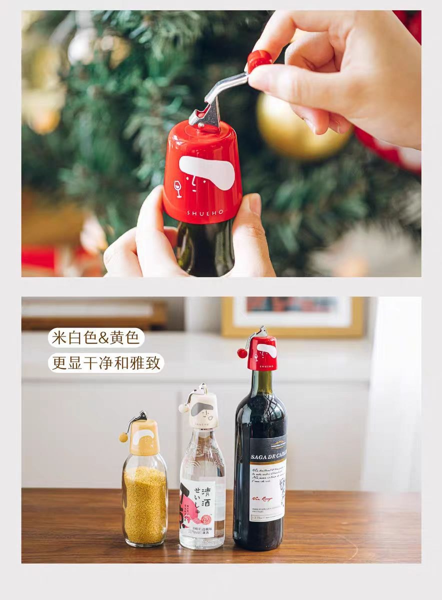 【中国直邮】树可红酒瓶塞 起泡瓶盖密封塞  通用瓶塞 - 米白色 1个丨*预计到达时间3-4周