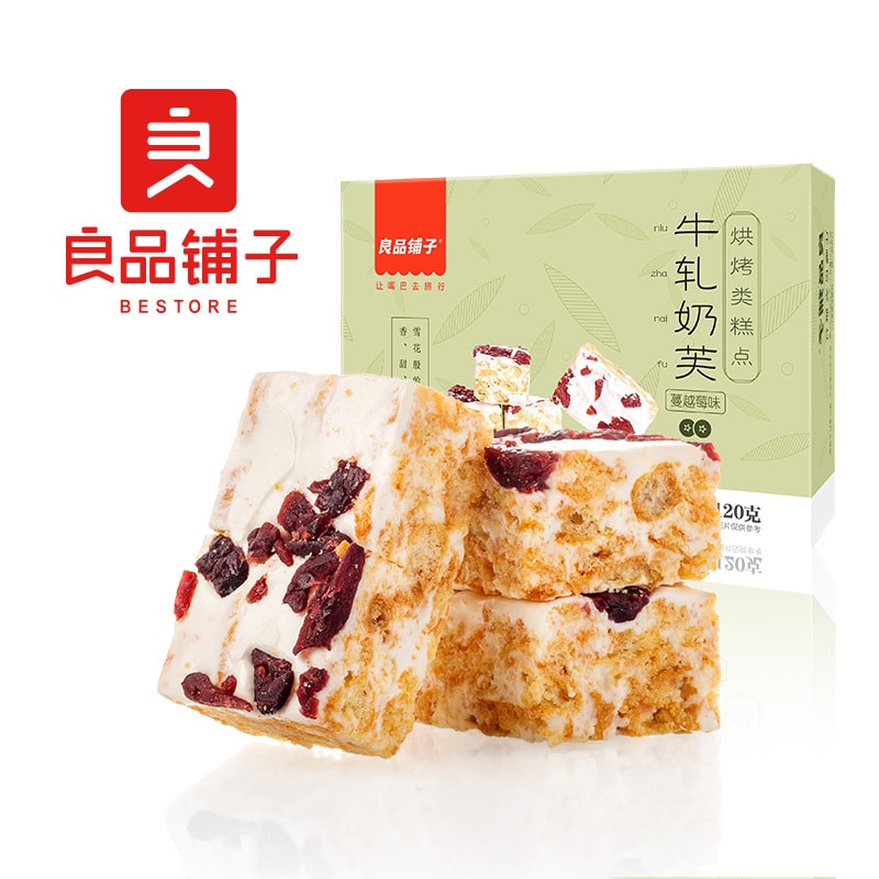 LIANG PIN PU ZI Nougat Biscuits- Cranberry flavor 120g