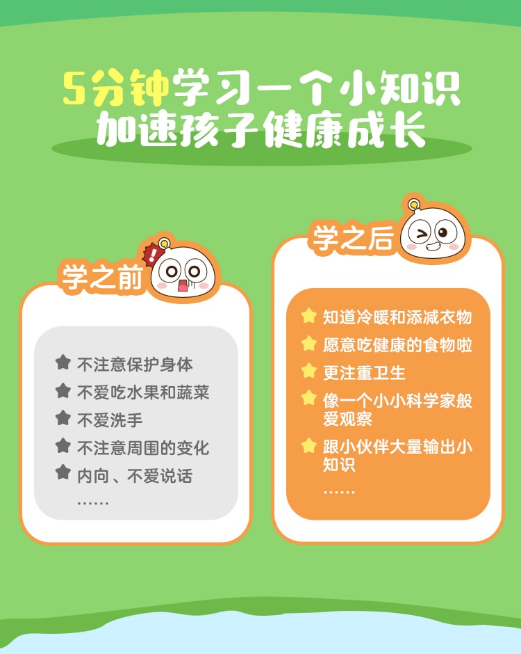 【中国直邮】凯叔讲故事 凯叔 100个科学小知识故事机早教机 宝拉款