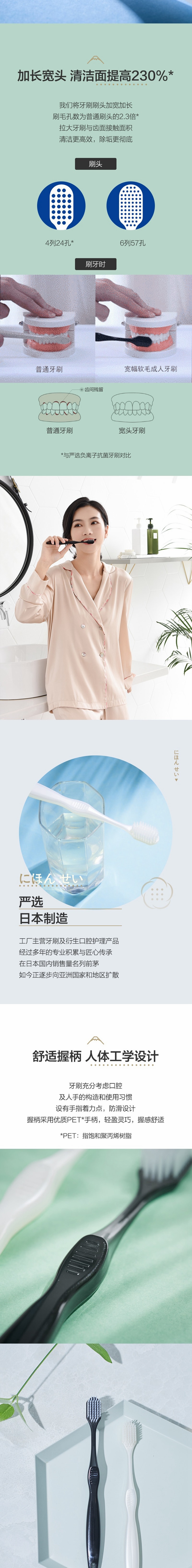 网易严选2支装 日本制造 宽幅软毛成人牙刷  2支装(白色)