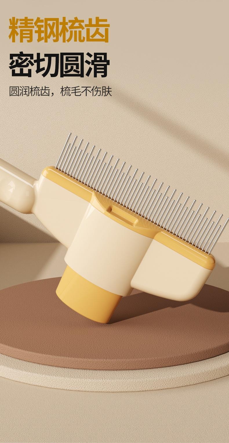 FOXTAIL 宠物排毛梳 开结 去浮毛 自洁梳 排梳 猫狗除毛神器 -绿色 1个