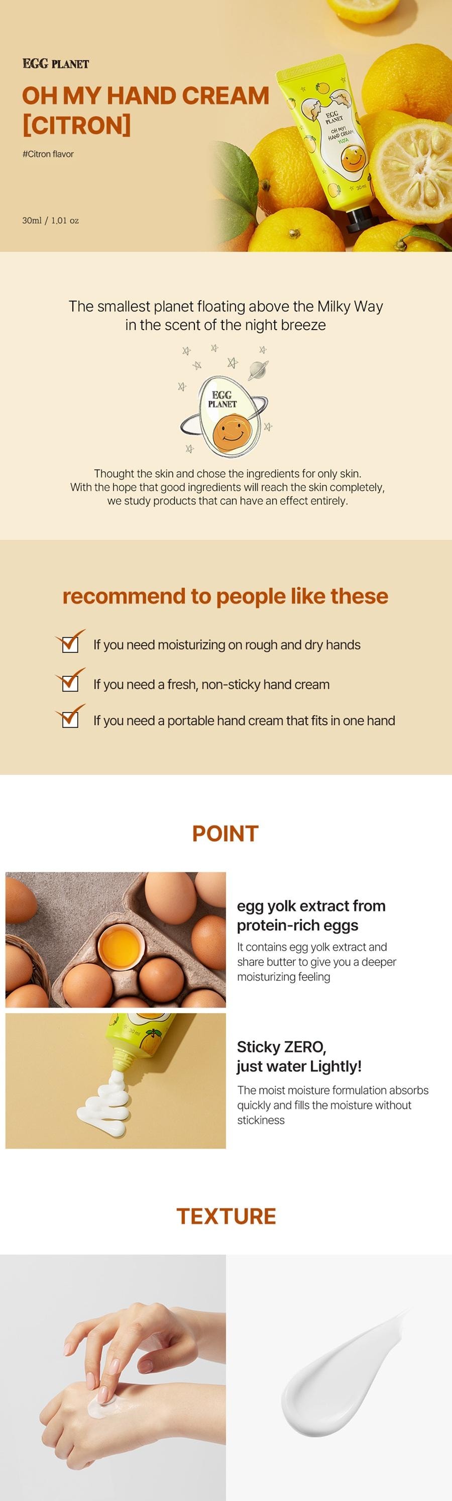 韓國 DAENG GI MEO RI 蛋星球柚子護手霜四支裝 – Fresh Yuja Scented Korean Moisturizing Lotion for Dry Hands 30ml x 4