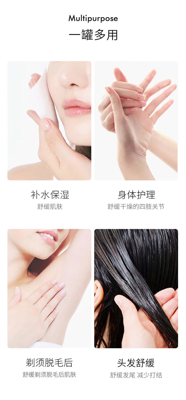 【中國直郵】得鮮蘆薈膠補水保濕霜面膜舒緩曬後補水痘坑印男女士 300ml