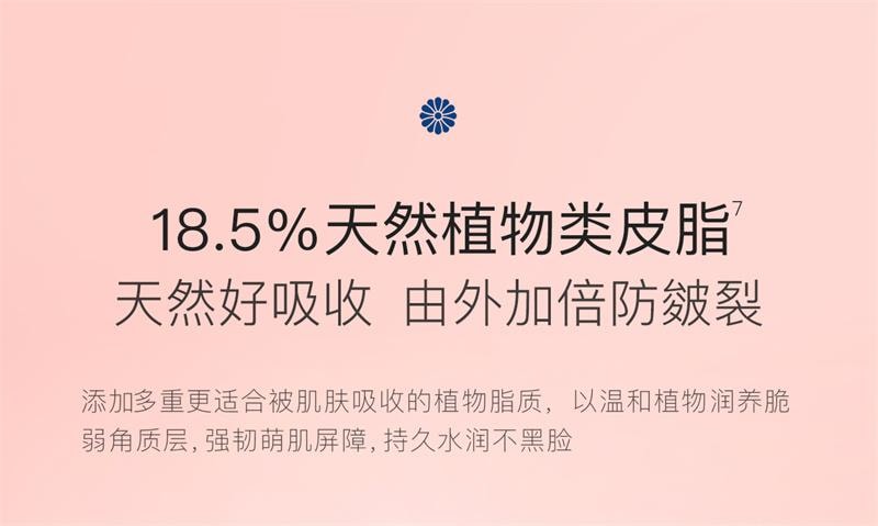 【中国直邮】 贝德美 儿童蓝甘菊面霜保湿润肤乳秋冬面霜  25g