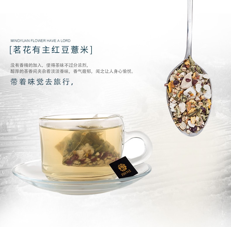 Red Bean With The Seed Of Job' Tears Tea 90g