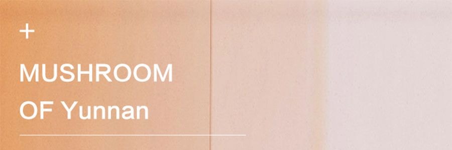 盒馬 高山羊肚菌 山珍菌菇乾貨 25g【產自雲南香格里拉】【火鍋煲湯】【亞米獨家】