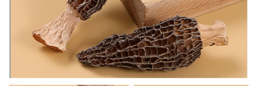 盒馬 高山羊肚菌 山珍菌菇乾貨 25g【產自雲南香格里拉】【火鍋煲湯】【亞米獨家】