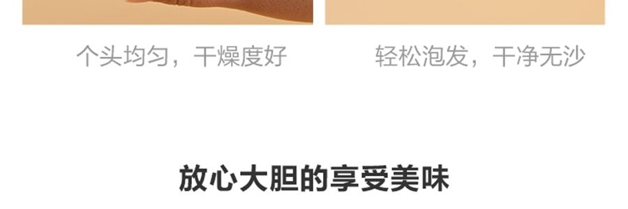 盒馬 高山羊肚菌 山珍菌菇乾貨 25g【產自雲南香格里拉】【火鍋煲湯】【亞米獨家】