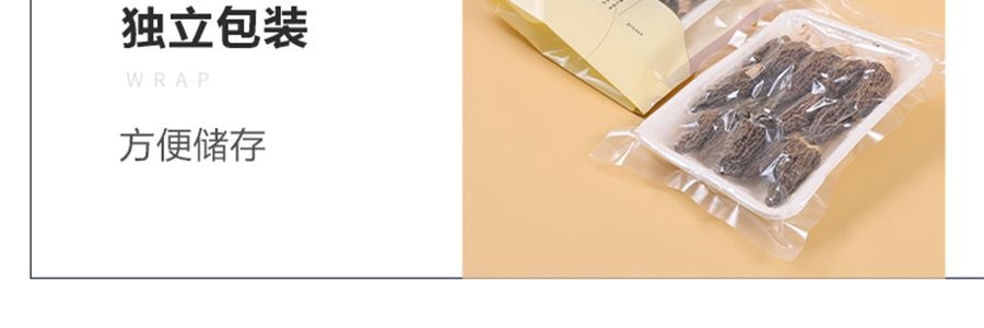 盒馬 高山羊肚菌 山珍菌菇乾貨 25g【產自雲南香格里拉】【火鍋煲湯】【亞米獨家】