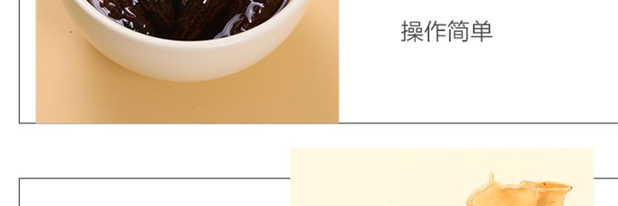 盒馬 高山羊肚菌 山珍菌菇乾貨 25g【產自雲南香格里拉】【火鍋煲湯】【亞米獨家】