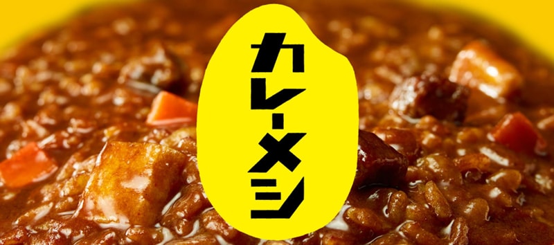 【日本直邮】日清NISSIN  网红泡饭  浓厚咖喱口味泡饭 107克