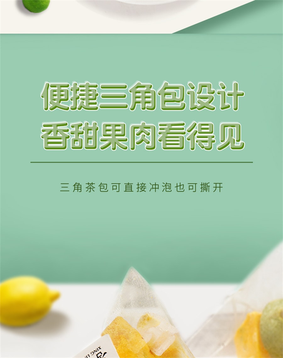 【中國直郵】杏林草堂 金桔檸檬百香果茶凍乾水果茶茶包孕婦生沖泡水喝的飲品 100g/袋